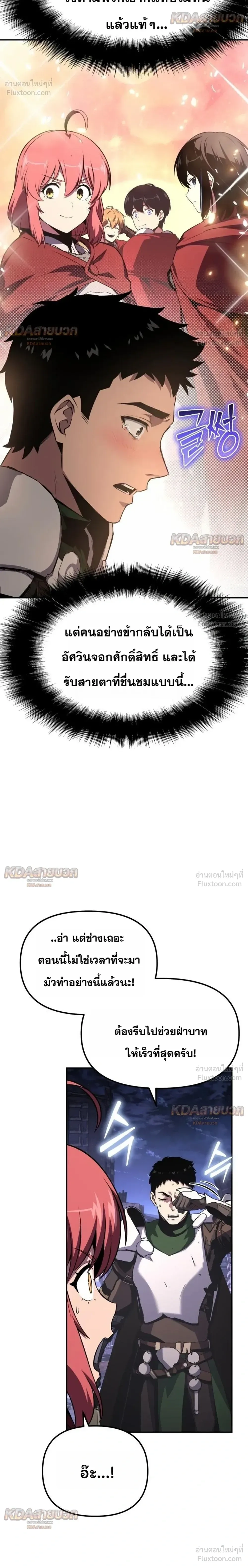 หน้าที่ 32