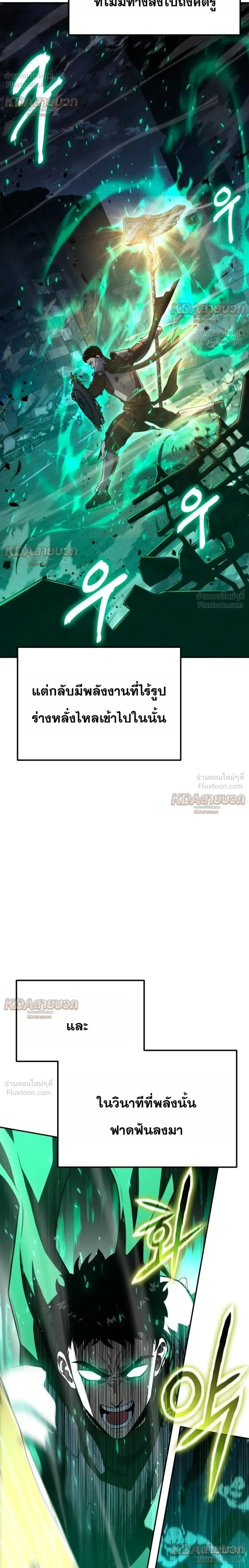 หน้าที่ 26