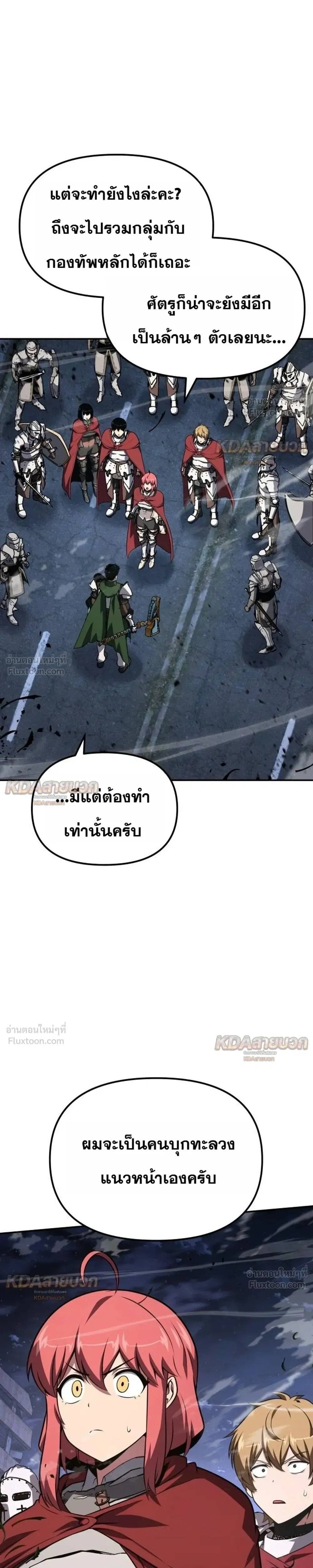 หน้าที่ 33