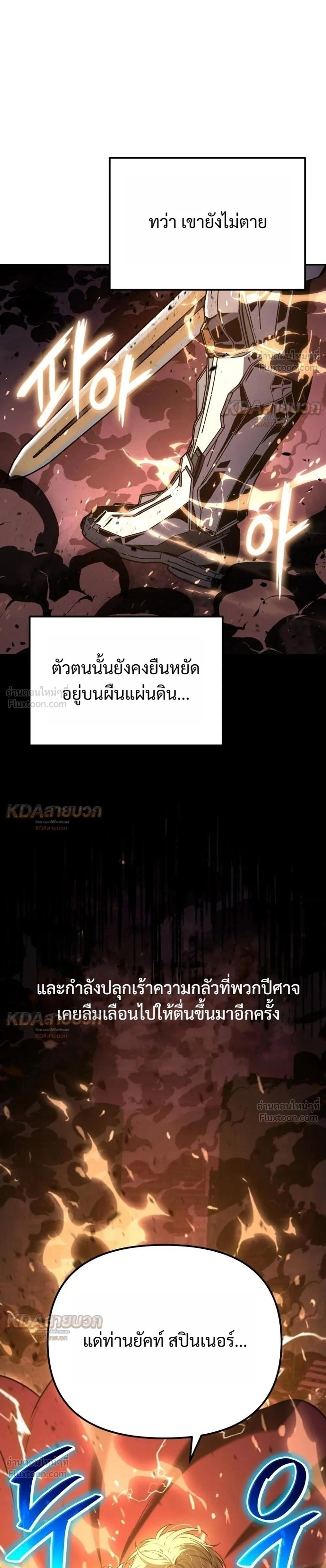 หน้าที่ 48