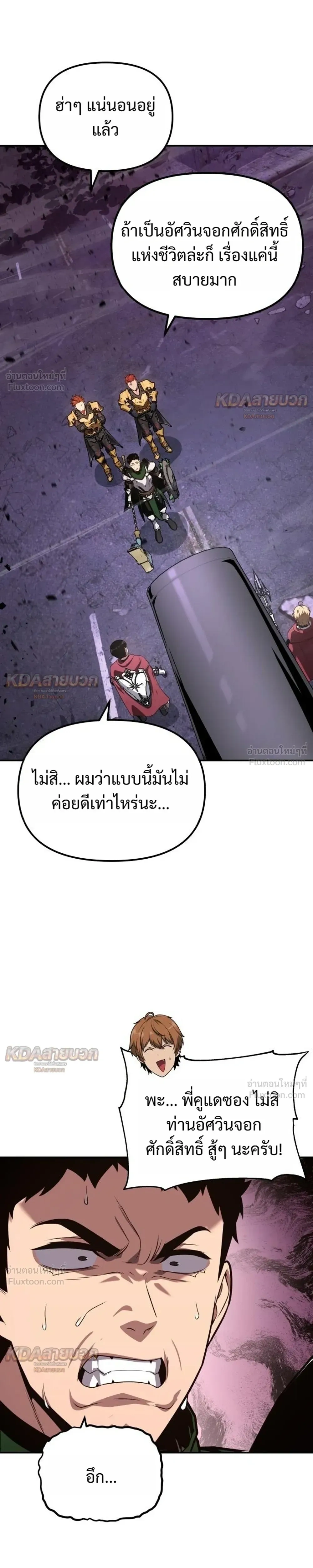 หน้าที่ 28