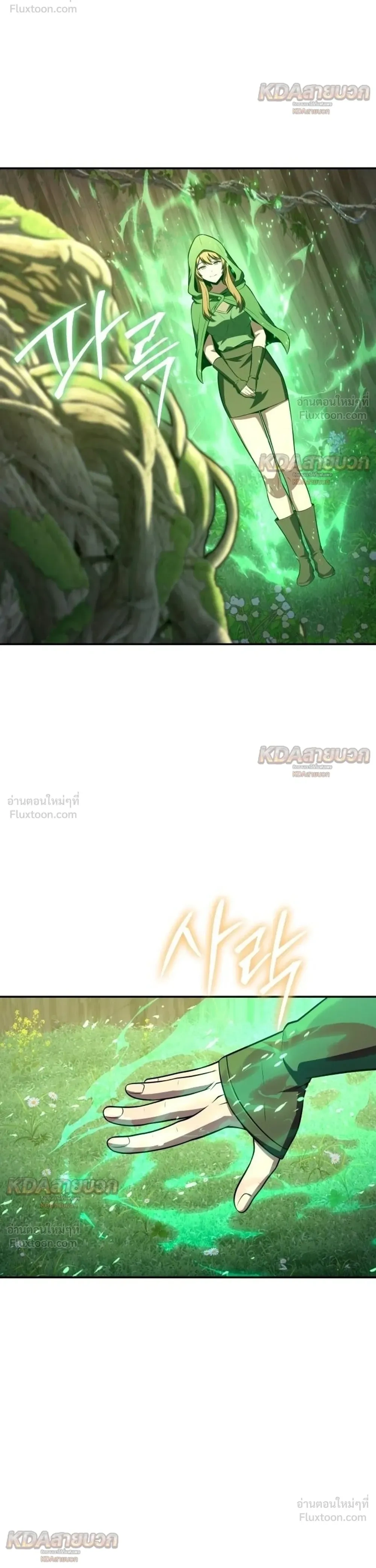 หน้าที่ 38
