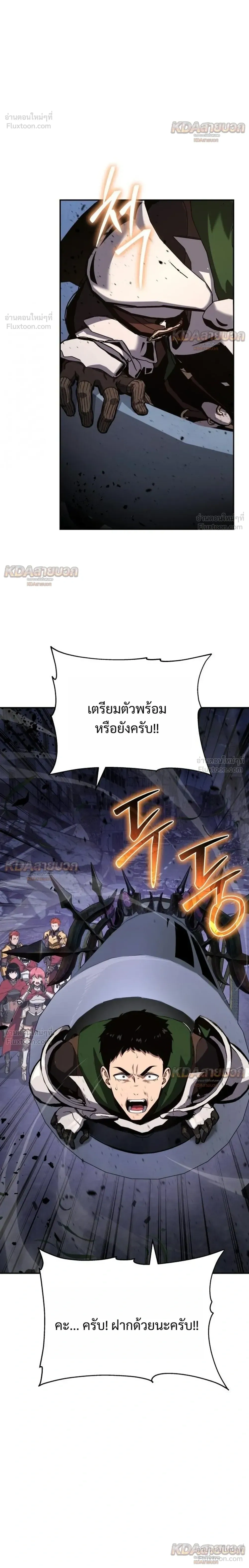 หน้าที่ 29