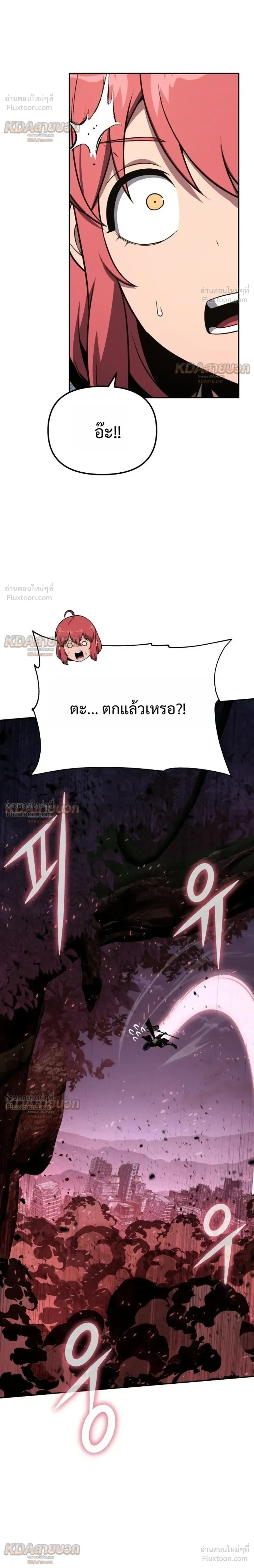หน้าที่ 33