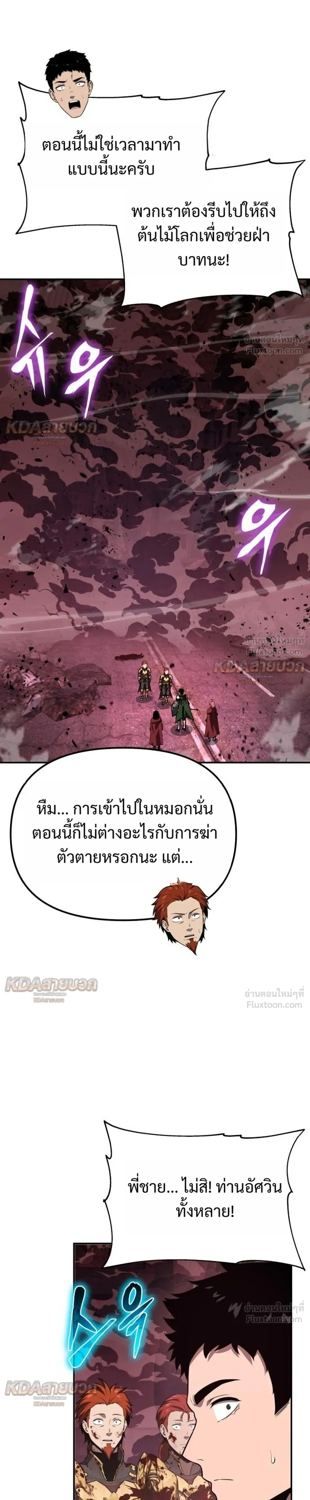 หน้าที่ 24