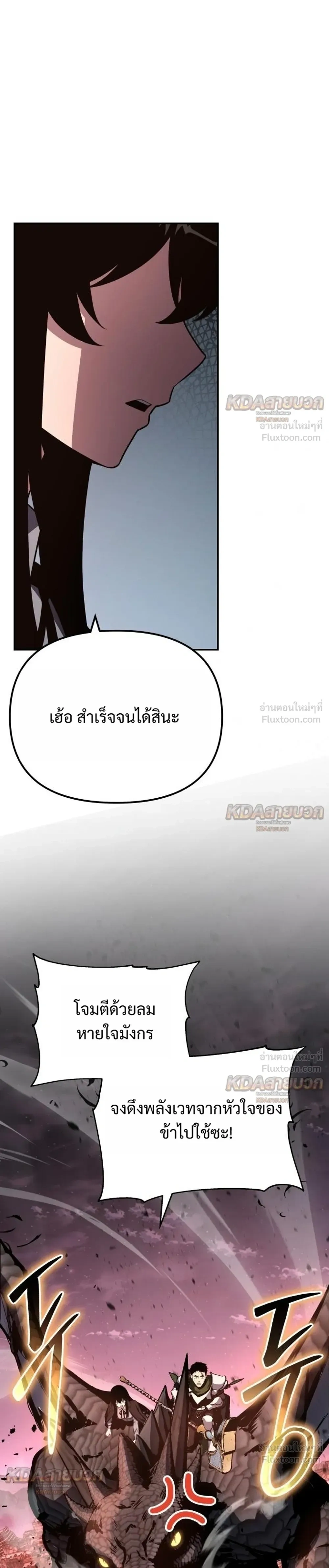 หน้าที่ 32