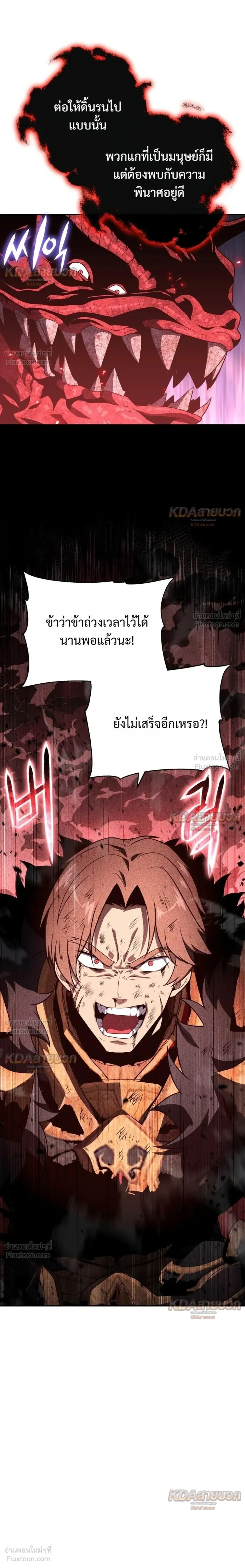 หน้าที่ 46
