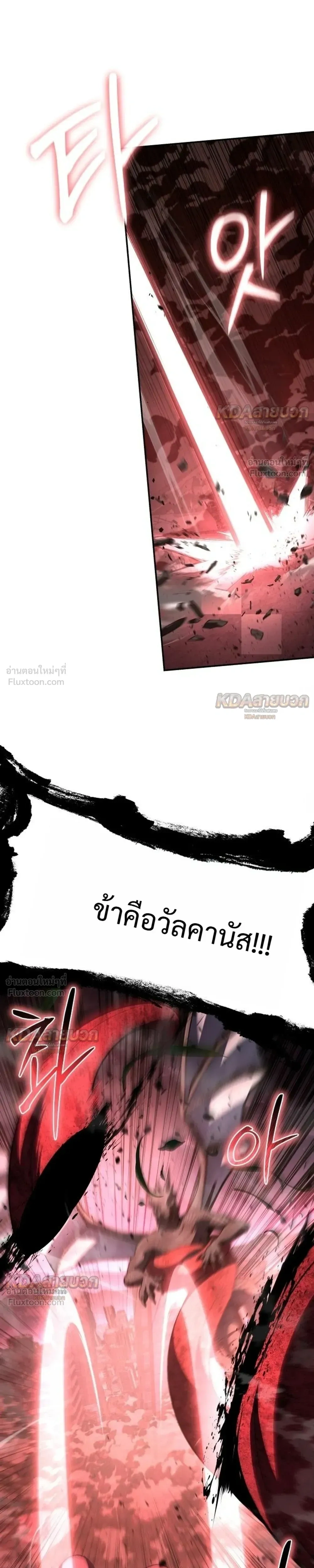 หน้าที่ 42
