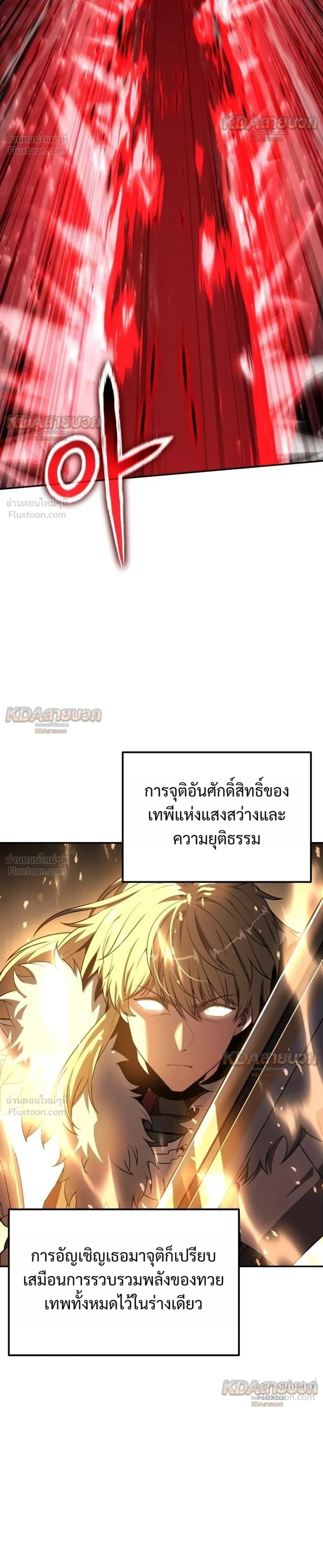 หน้าที่ 54