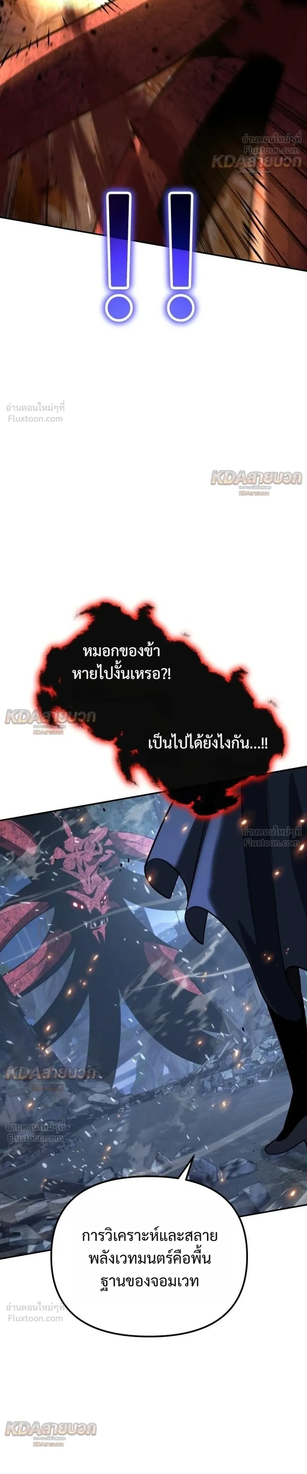 หน้าที่ 48