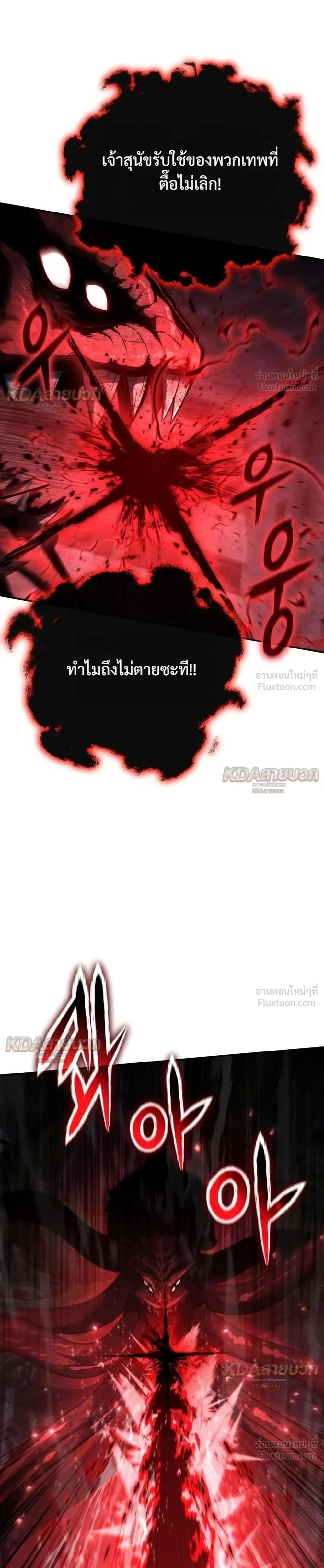 หน้าที่ 53