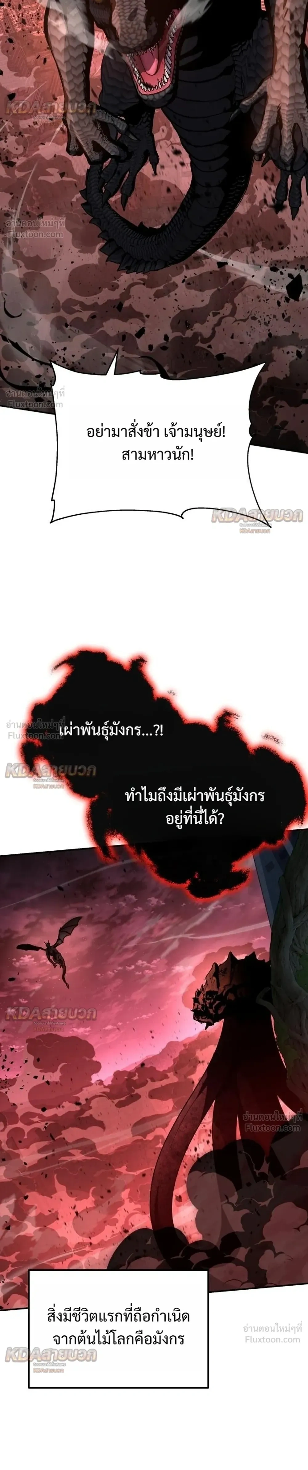หน้าที่ 33