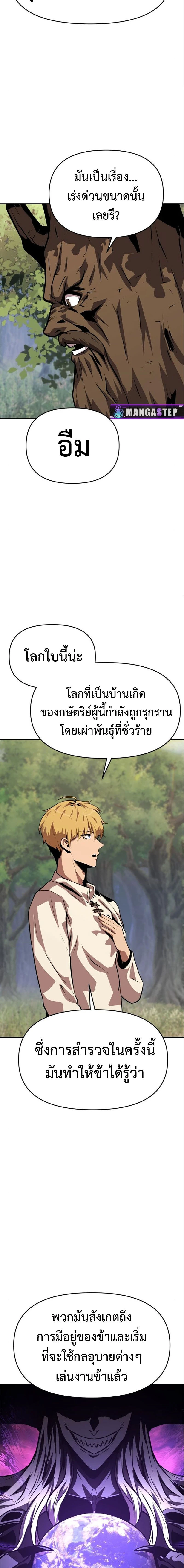 หน้าที่ 23
