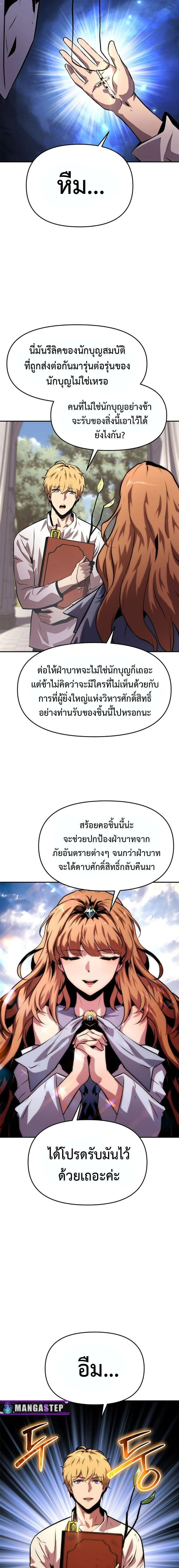 หน้าที่ 30