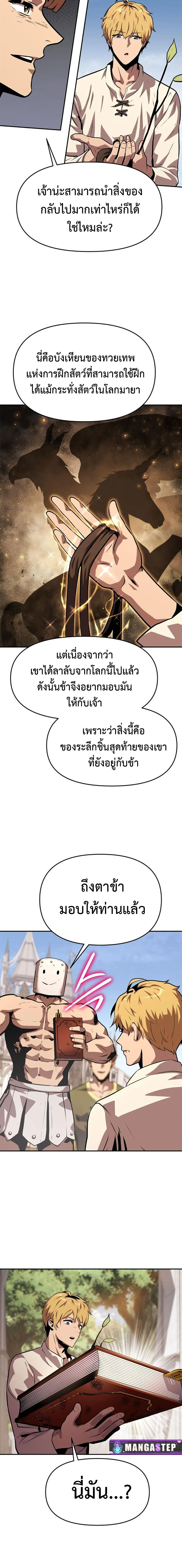 หน้าที่ 28