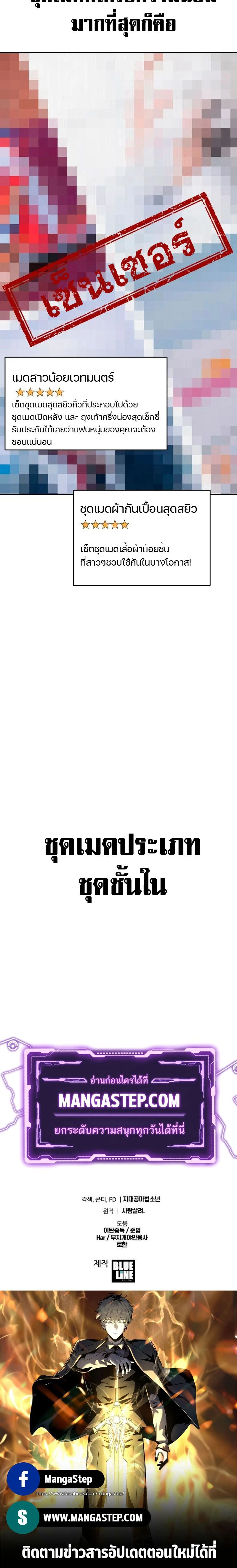 หน้าที่ 40