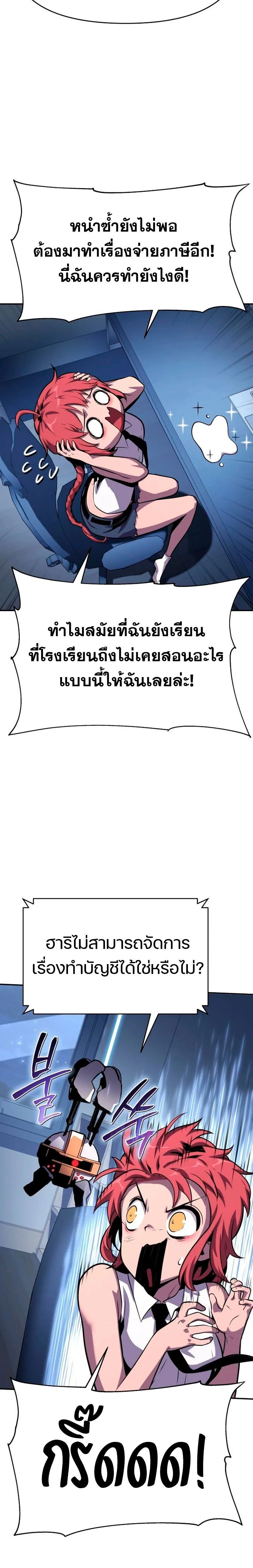 หน้าที่ 34