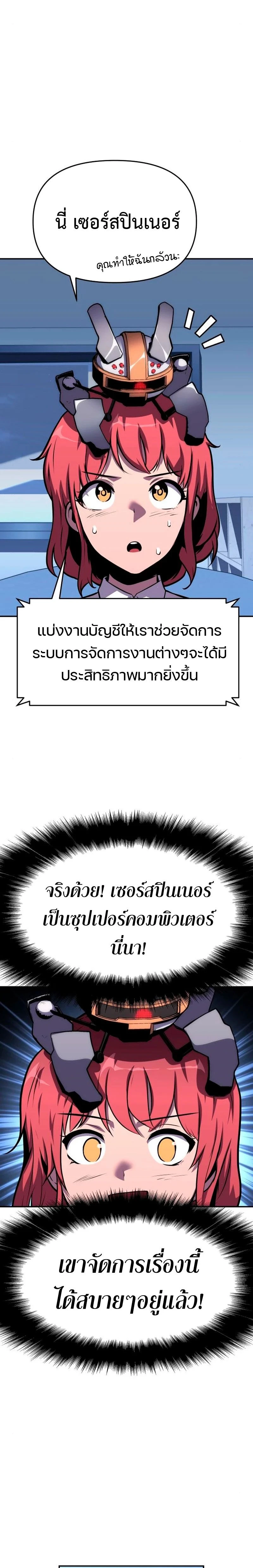 หน้าที่ 35