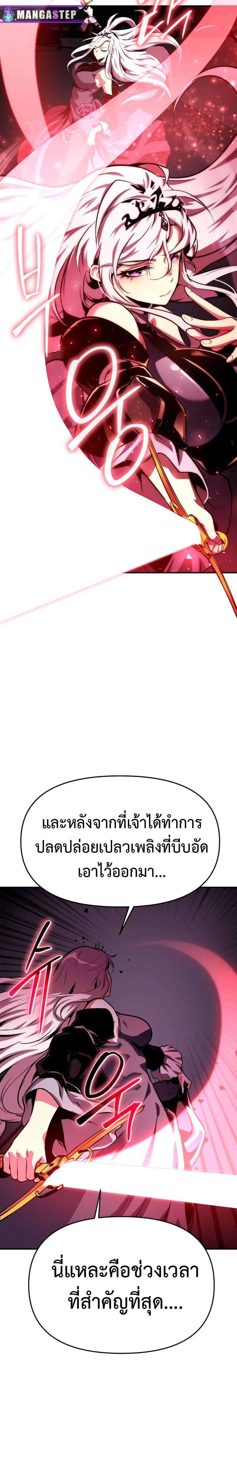 หน้าที่ 30