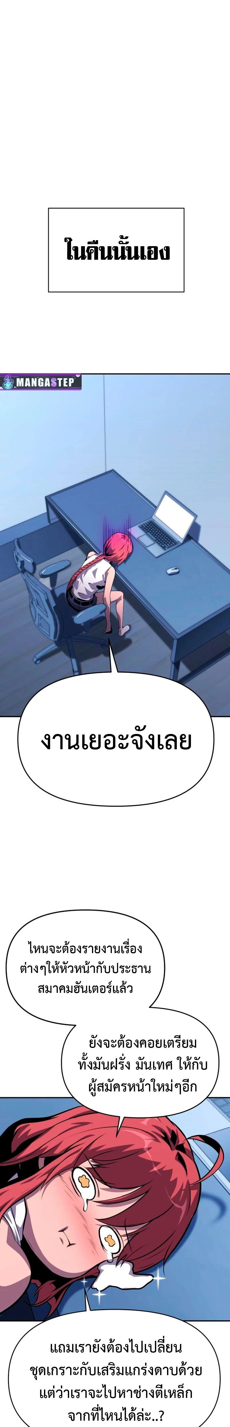 หน้าที่ 33