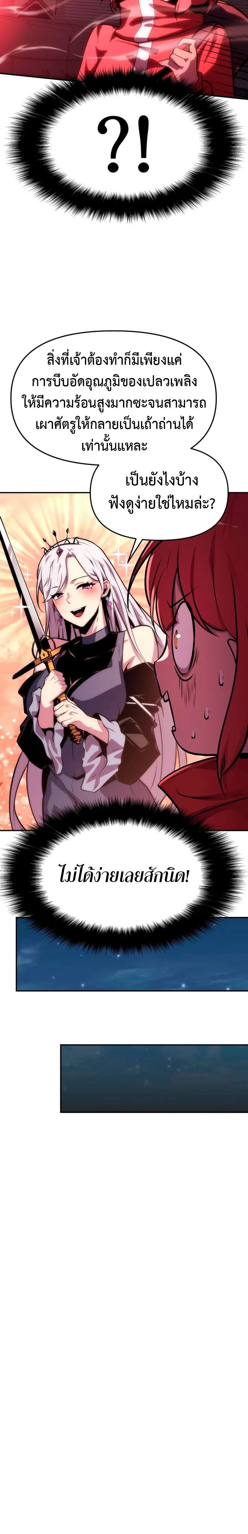 หน้าที่ 32
