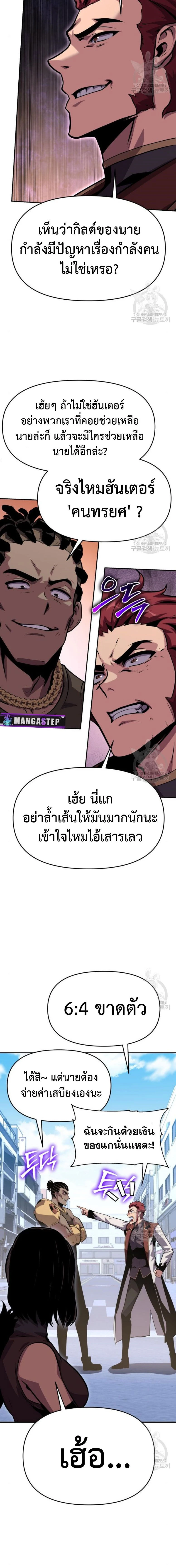 หน้าที่ 20