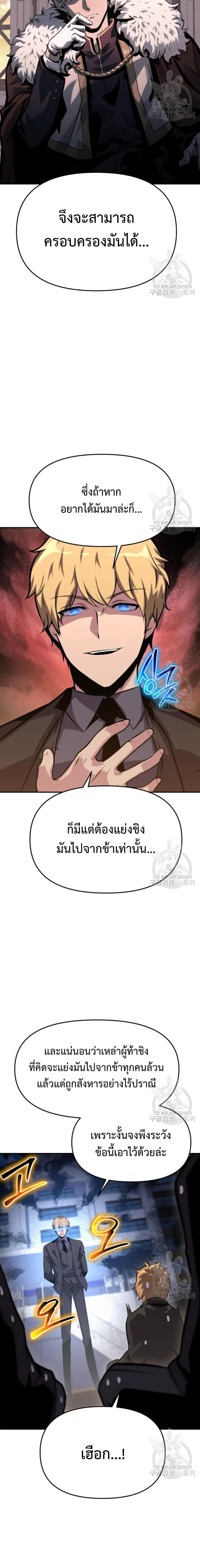 หน้าที่ 31