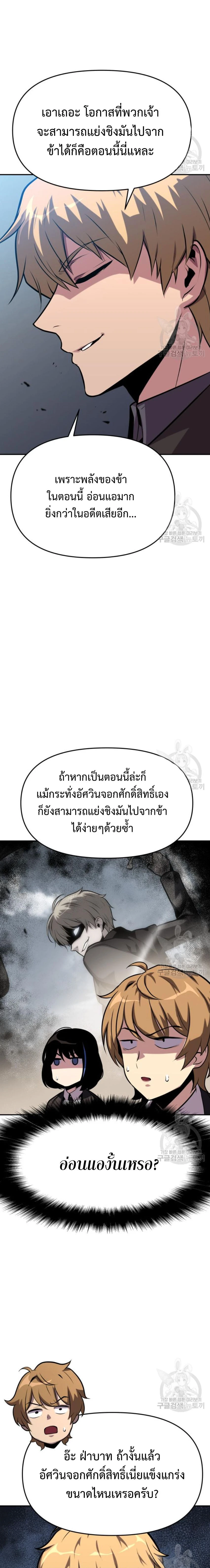 หน้าที่ 32