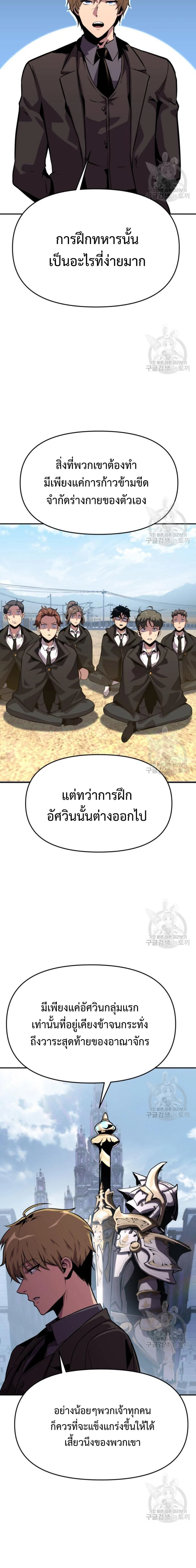 หน้าที่ 27