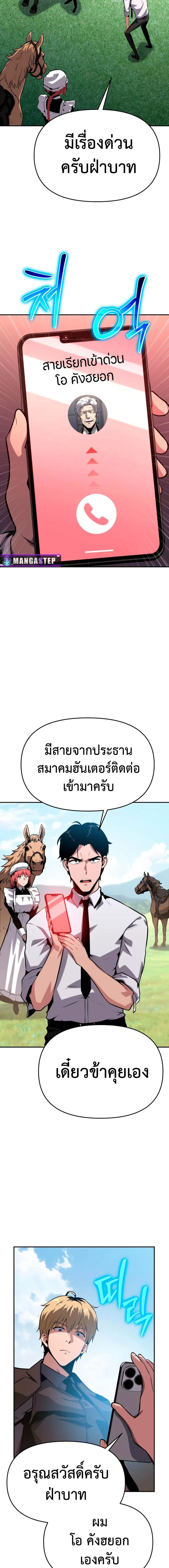 หน้าที่ 38