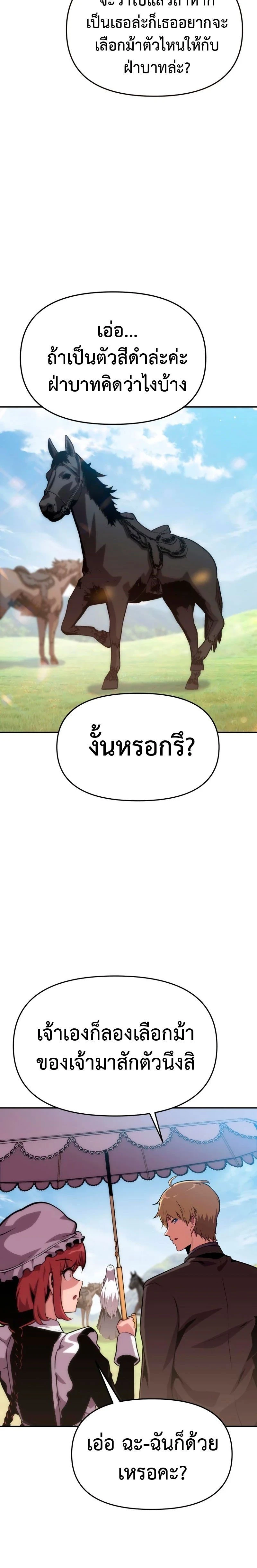 หน้าที่ 33