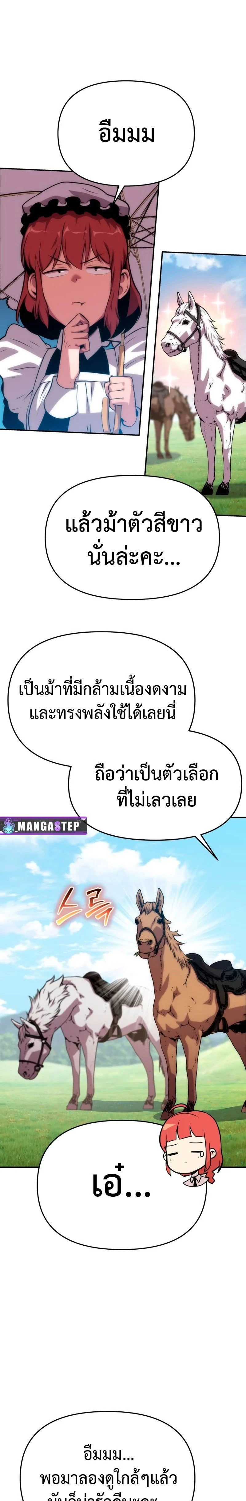 หน้าที่ 34