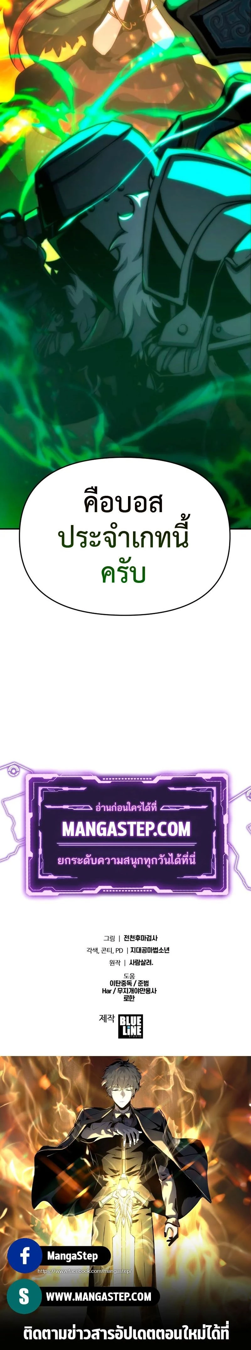 หน้าที่ 41