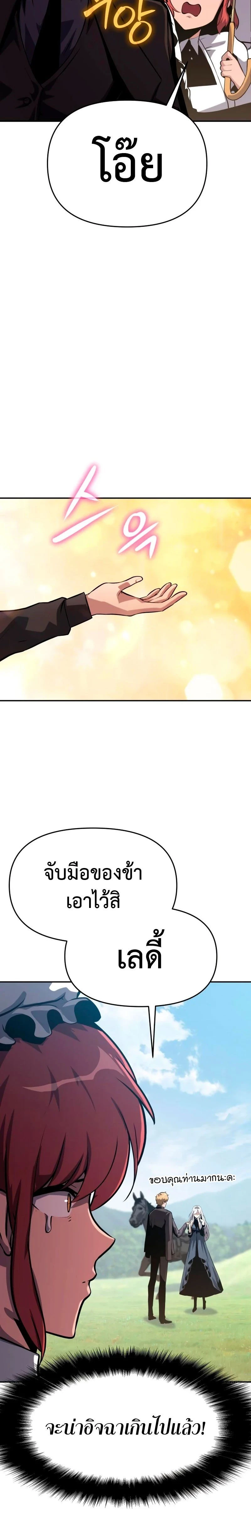 หน้าที่ 36