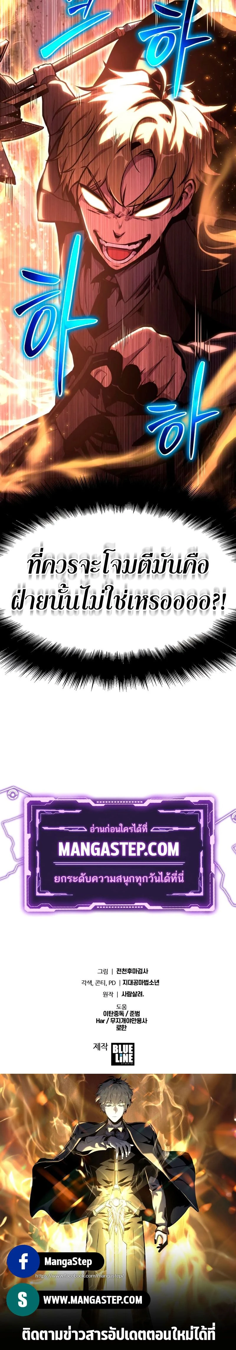 หน้าที่ 35