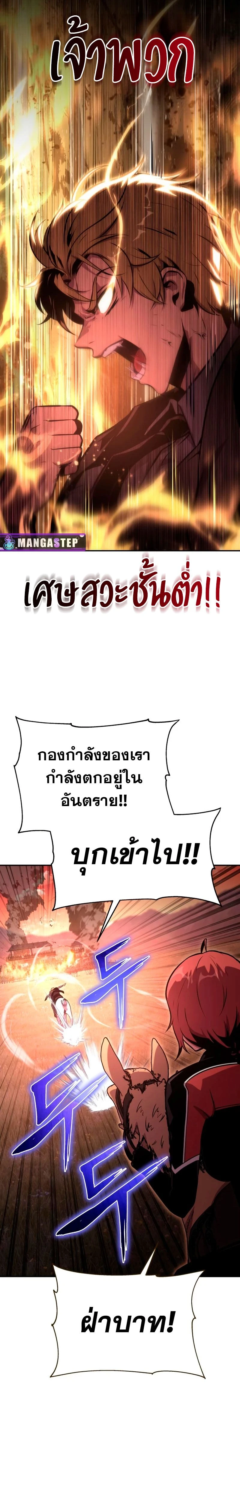 หน้าที่ 30