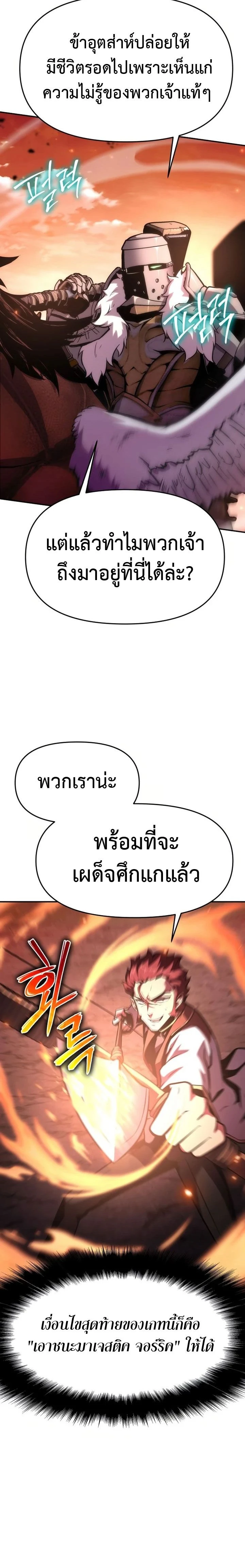 หน้าที่ 32