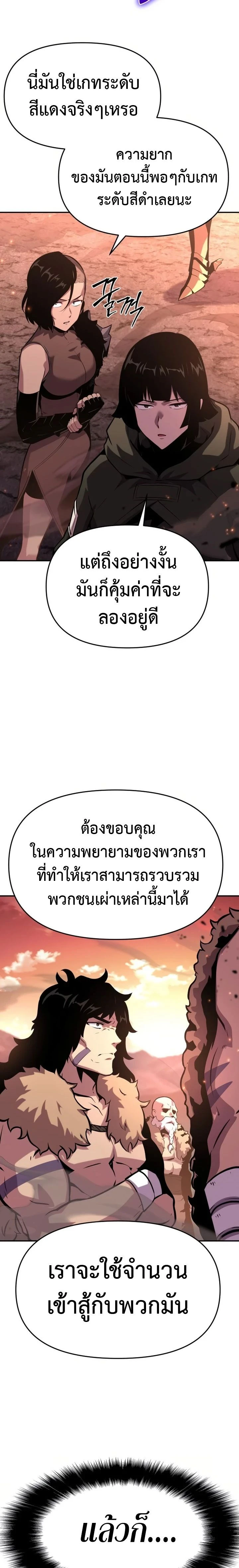 หน้าที่ 29