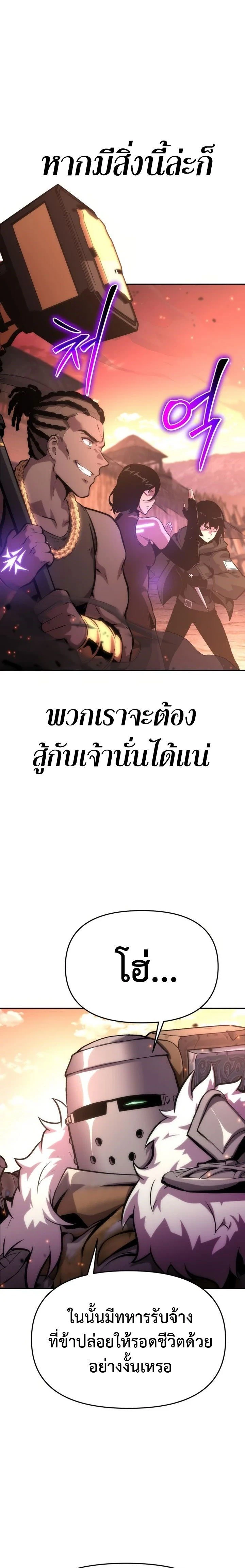 หน้าที่ 31