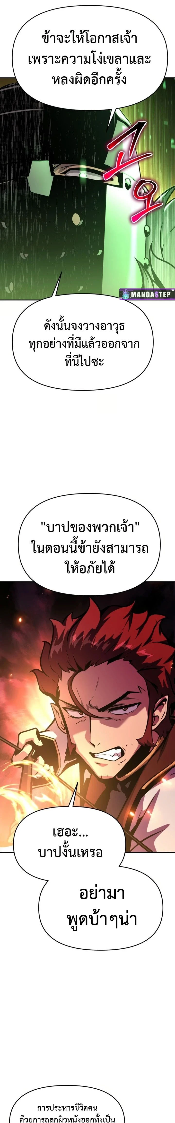 หน้าที่ 33