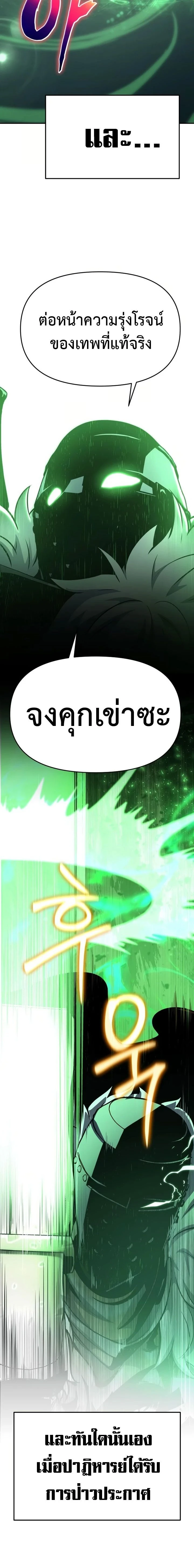 หน้าที่ 39