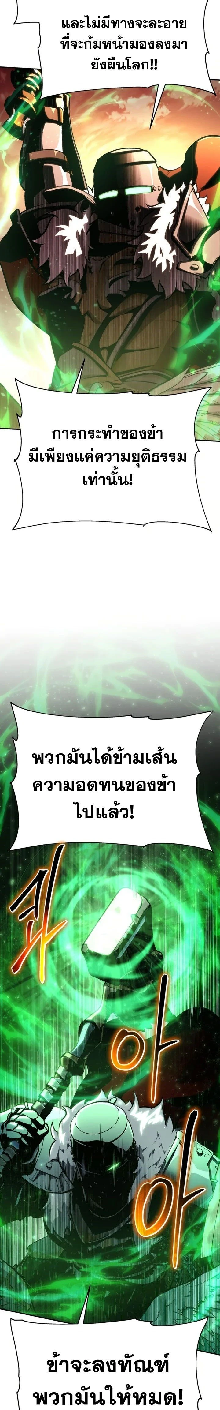 หน้าที่ 35