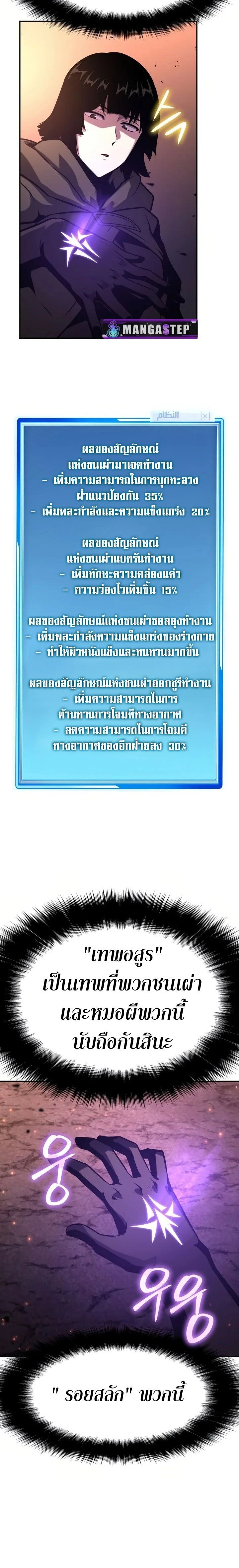 หน้าที่ 30