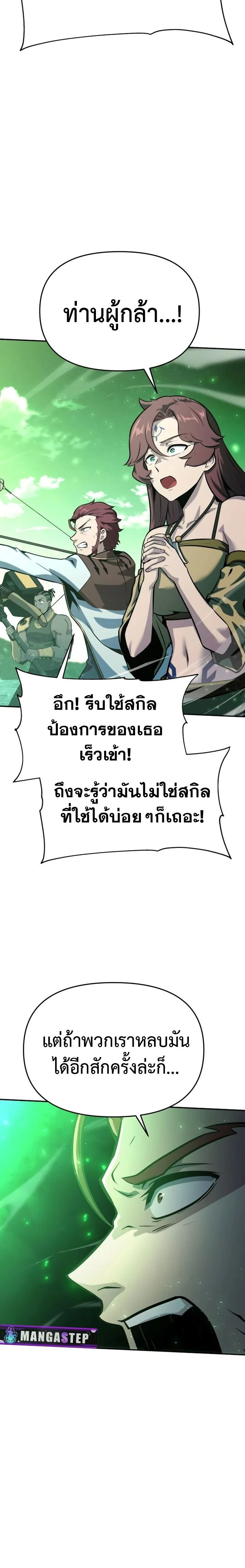 หน้าที่ 36