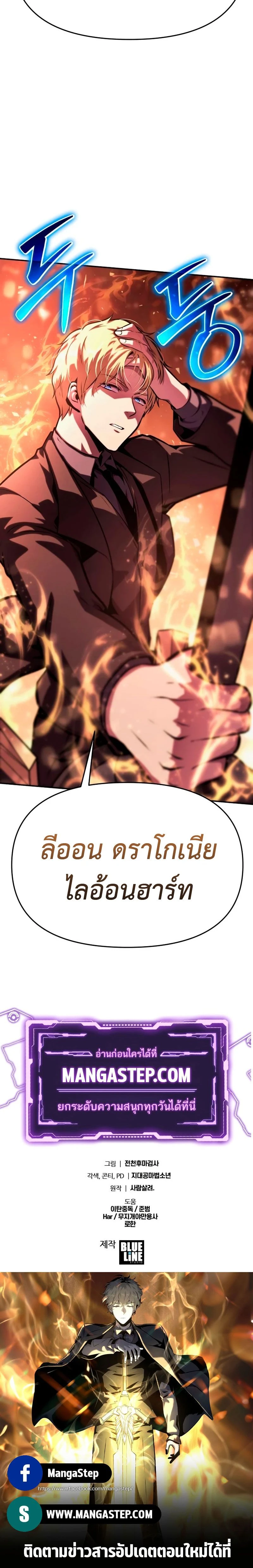 หน้าที่ 48