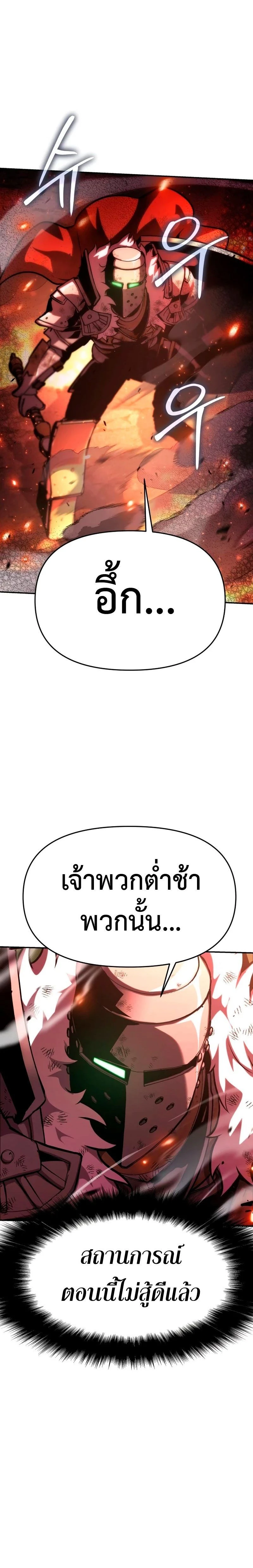 หน้าที่ 43