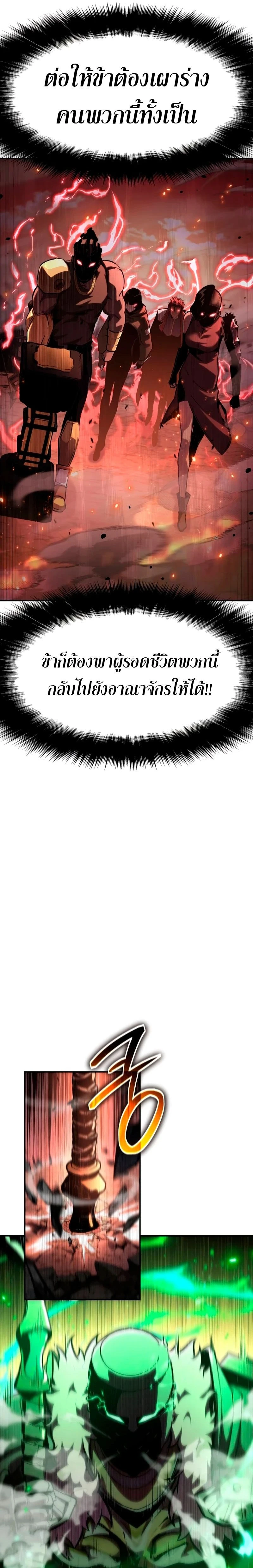 หน้าที่ 44