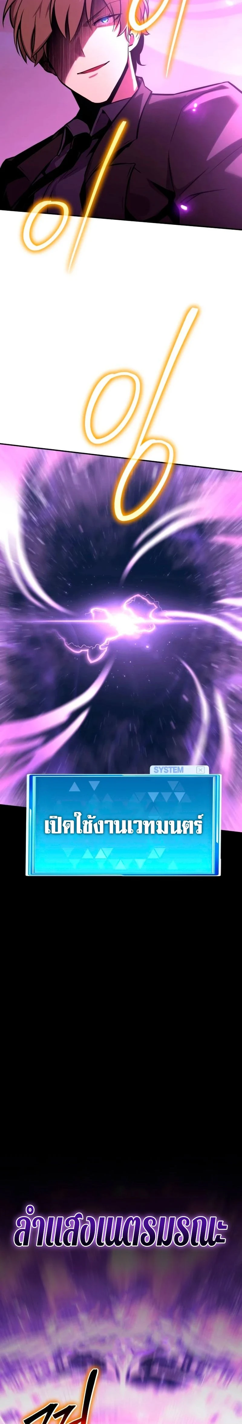หน้าที่ 29