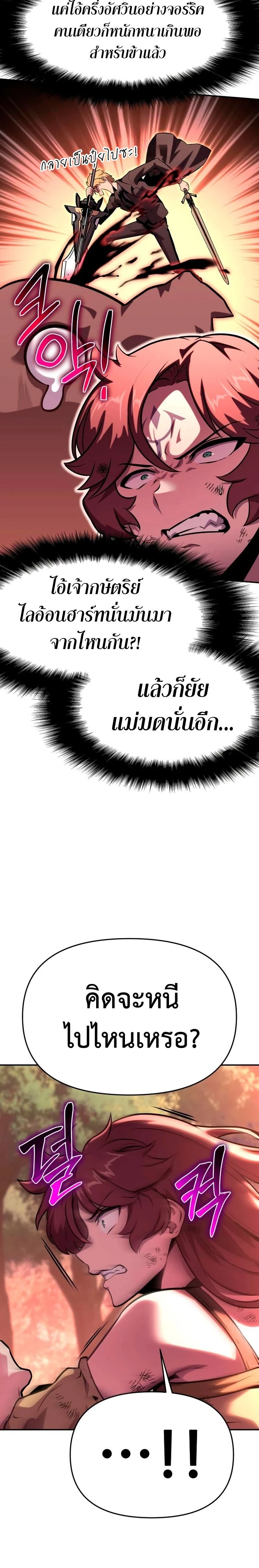 หน้าที่ 36