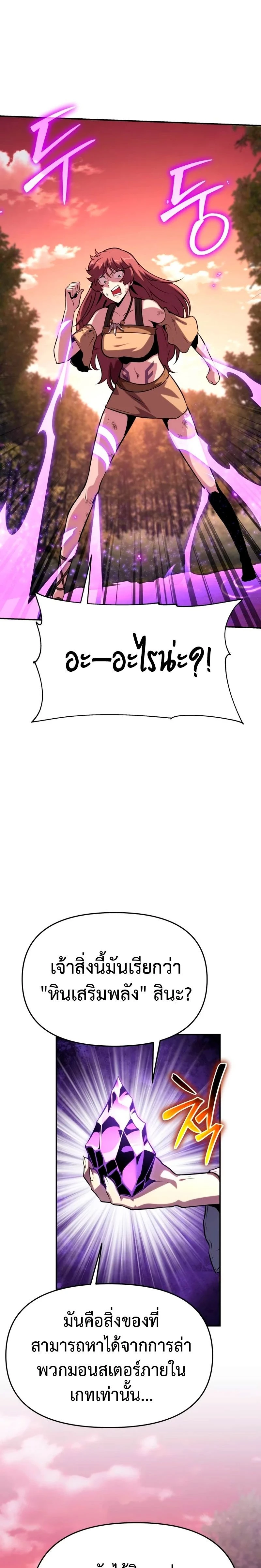หน้าที่ 37
